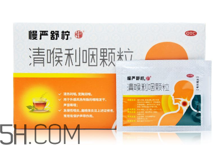 慢嚴(yán)舒檸有什么副作用？慢嚴(yán)舒檸有效果嗎？