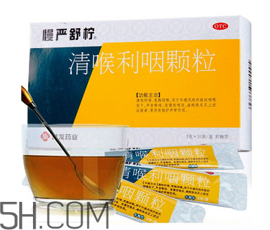 慢嚴(yán)舒檸能治好咽炎嗎？慢嚴(yán)舒檸能長期服用嗎？