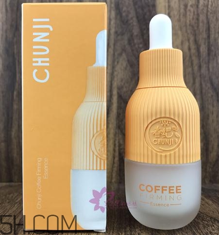 春紀(jì)咖啡緊致精華液好用嗎？春紀(jì)咖啡緊致精華液評測
