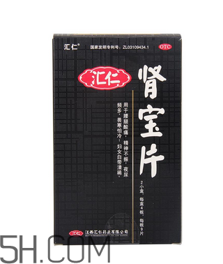 匯仁腎寶片多少錢一盒？匯仁腎寶片說明書