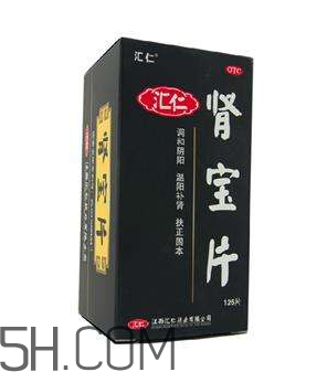 匯仁腎寶片多少錢一盒？匯仁腎寶片說明書