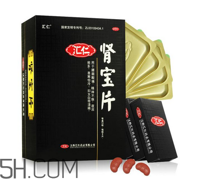 匯仁腎寶片效果怎么樣？匯仁腎寶片有副作用嗎？
