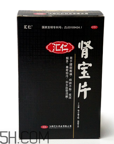 匯仁腎寶片效果怎么樣？匯仁腎寶片有副作用嗎？