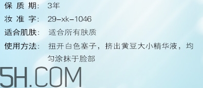 韓閣水光精華液怎么樣？韓閣水光精華液怎么用？