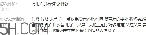 韓閣水光精華液怎么樣？韓閣水光精華液怎么用？