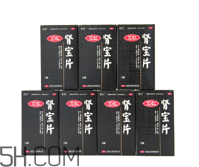匯仁腎寶片是壯陽藥嗎？匯仁腎寶片是藥還是保健品？