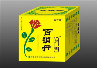 百消丹的功效與作用 百消丹多少錢一盒？