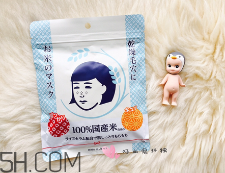 石澤研究所大米面膜怎么樣？石澤研究所大米面膜使用方法