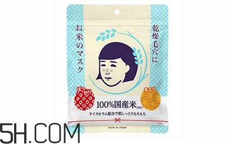 石澤研究所大米面膜怎么樣？石澤研究所大米面膜使用方法