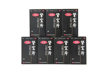 匯仁腎寶片是瓶裝嗎？匯仁腎寶片是中藥嗎？