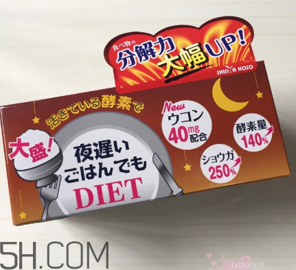 ?新谷酵素加強版怎么吃？新谷夜間酵素有用嗎？