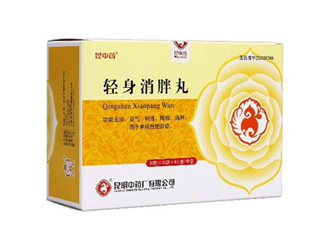 輕身消胖丸減肥效果好不好_飯前吃還是飯后吃？