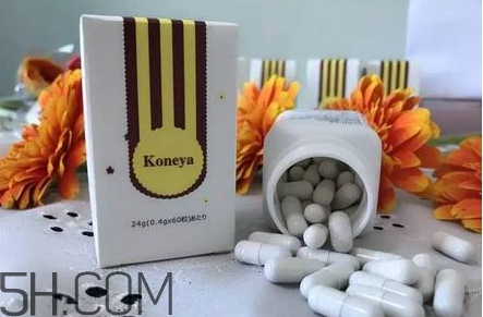 日本漢方減肥藥koneya怎么樣？日本漢方koneya減肥藥副作用