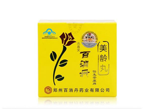 百消丹吃多久才能祛斑？吃百消丹會(huì)有什么癥狀？