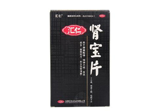 匯仁腎寶片多少錢一盒？匯仁腎寶片說明書