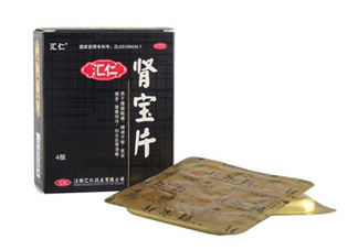 匯仁腎寶片是飯前吃還是飯后吃_治療腎陰虛還是腎陽(yáng)虛？