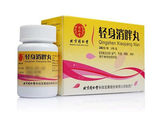 輕身消胖丸多少錢一盒？輕身消胖丸怎么樣？