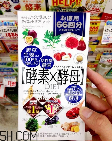 酵素什么時候喝好？日本酵素排行榜前10名