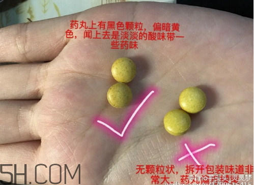 新谷酵素多少錢一盒？新谷酵素真假辨認(rèn)