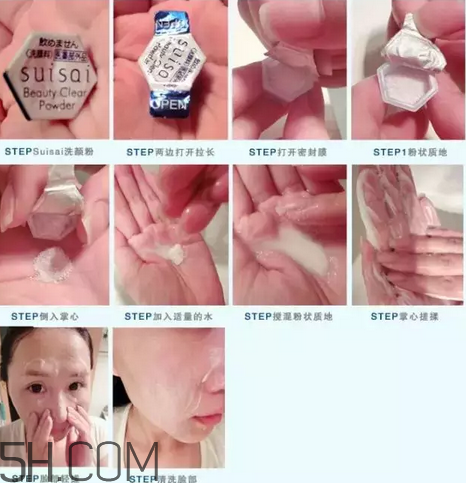 嘉娜寶洗顏粉怎么用？嘉娜寶酵素潔面粉去黑頭嗎？