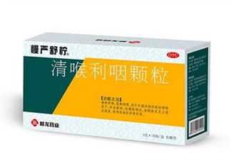 慢嚴舒檸多少錢一盒？慢嚴舒檸小孩可以吃嗎？