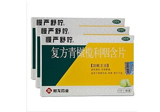 慢嚴舒檸有什么副作用？慢嚴舒檸有效果嗎？