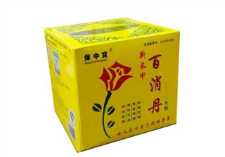 百消丹和逍遙丸哪個好？美齡丸和百消丹哪個好？