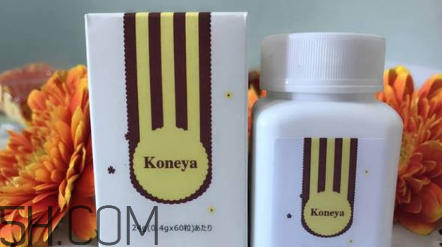 koneya是不是日本的？koneya減肥藥真的假的？