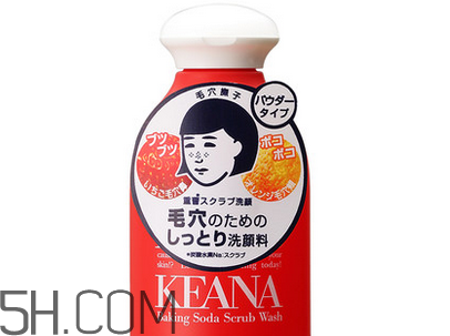石澤研究所小蘇打潔面粉好用嗎？日本石澤研究所產(chǎn)品好不好？