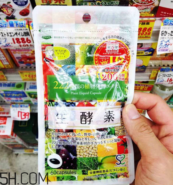 酵素什么時候喝好？日本酵素排行榜前10名