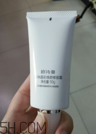 歐詩漫珍珠白BB霜防曬嗎？歐詩漫珍珠白BB霜能美白嗎？