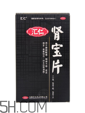 匯仁腎寶片是哪里產(chǎn)的？匯仁腎寶片是國藥嗎？