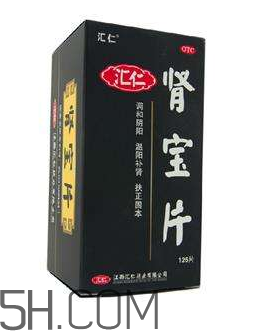 匯仁腎寶片是哪里產(chǎn)的？匯仁腎寶片是國藥嗎？