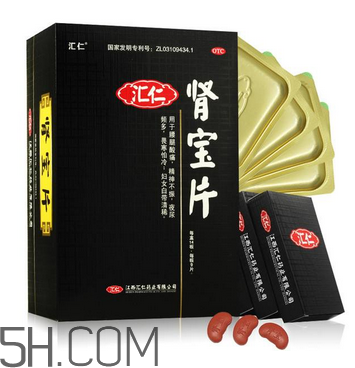 匯仁腎寶片要吃多長(zhǎng)時(shí)間？匯仁腎寶片要幾個(gè)療程？
