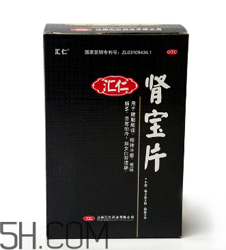 匯仁腎寶片要吃多長(zhǎng)時(shí)間？匯仁腎寶片要幾個(gè)療程？