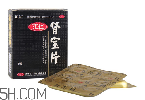 匯仁腎寶片要吃多長(zhǎng)時(shí)間？匯仁腎寶片要幾個(gè)療程？