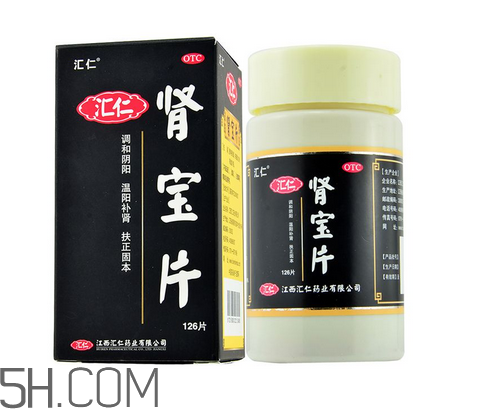 匯仁腎寶片有副作用嗎？匯仁腎寶片有幾種包裝？