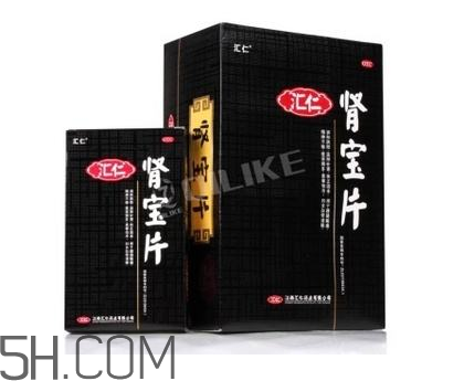 匯仁腎寶片有副作用嗎？匯仁腎寶片有幾種包裝？