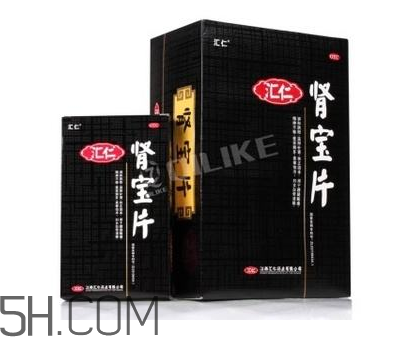 匯仁腎寶片有用嗎？匯仁腎寶片有依賴性嗎？