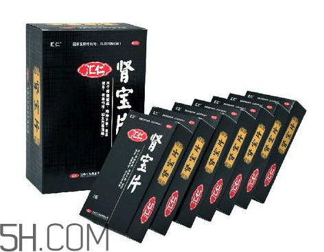 匯仁腎寶片有假的嗎？匯仁腎寶片有盒裝的嗎？