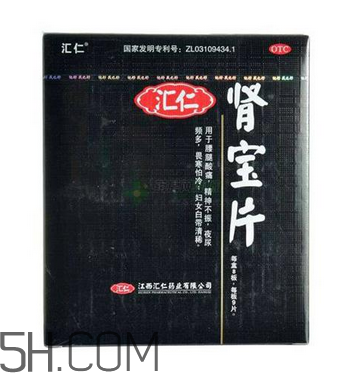 匯仁腎寶片能治陽(yáng)痿嗎？匯仁腎寶片能長(zhǎng)期吃嗎？