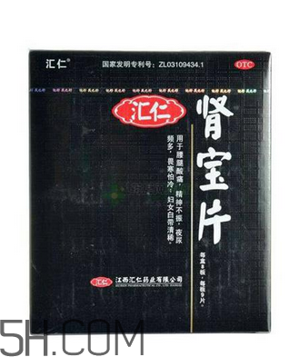 匯仁腎寶片能喝酒嗎？匯仁腎寶片能隨便吃嗎？
