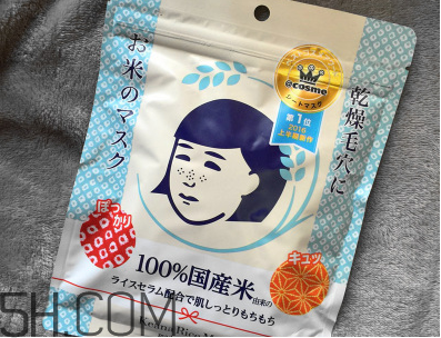 石澤研究所大米面膜多少錢？石澤研究所大米面膜真假辨別