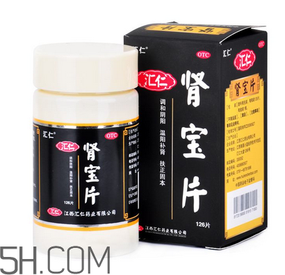匯仁腎寶片可以和六味地黃丸一起吃嗎_可以吃魚(yú)嗎？