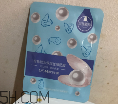 歐詩(shī)漫面膜有幾種？歐詩(shī)漫面膜哪款最好用？
