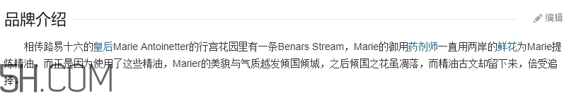 蓓娜爾斯什么牌子？蓓娜爾斯哪里的牌子？