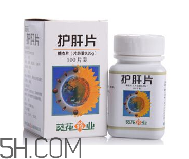 葵花護(hù)肝片是中成藥嗎？葵花護(hù)肝片是處方藥嗎？