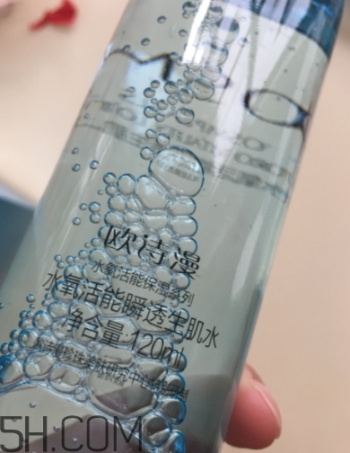 歐詩漫生肌水什么功效？歐詩漫生肌水夏天用油嗎？