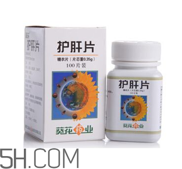 葵花護(hù)肝片能解酒嗎？葵花護(hù)肝片有用嗎？