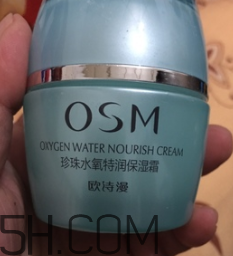 歐詩漫珍珠水氧霜油不油？歐詩漫珍珠水氧霜適合冬天用嗎？